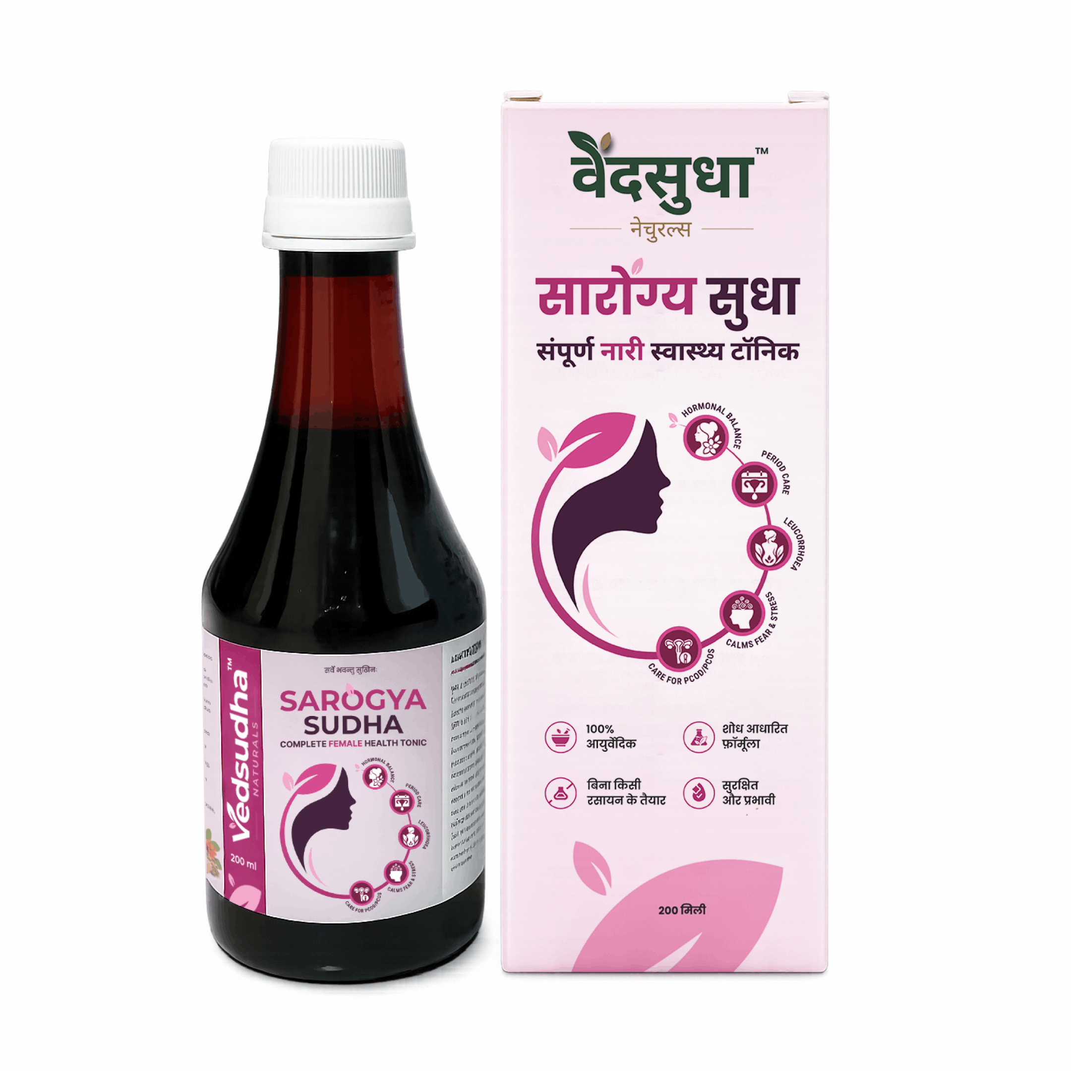 Sarogya Sudha