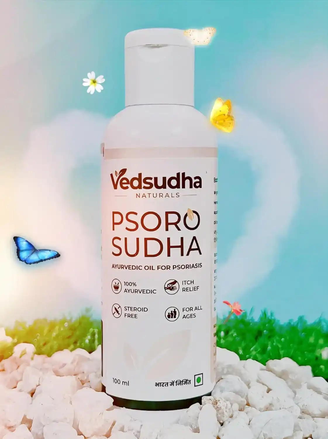 Psoro Sudha — view 2